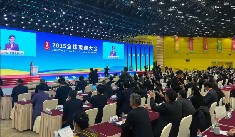 全球豫商盛會(huì)，明泰鋁業(yè)載譽(yù)而歸
