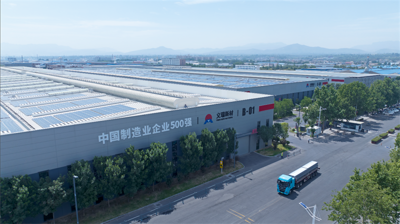 重磅來襲！明泰鋁業(yè)邀您共赴2025中國國際鋁工業(yè)展會(huì)